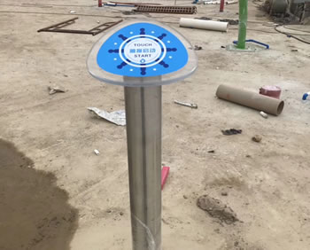 水上樂園設備觸摸開關