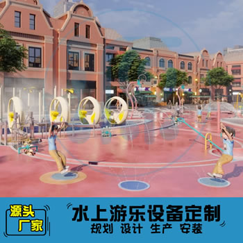4000平方旱噴水上樂園整體規(guī)劃方案