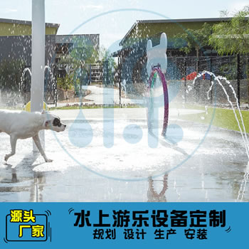 修狗戲水樂園