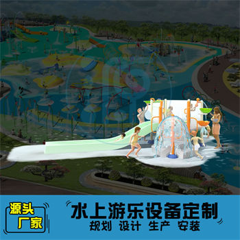 多功能水上滑梯組合