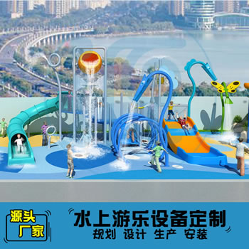 150平方旱噴水上樂園