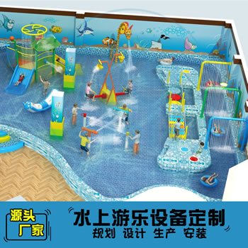 604平方溫泉水上樂園