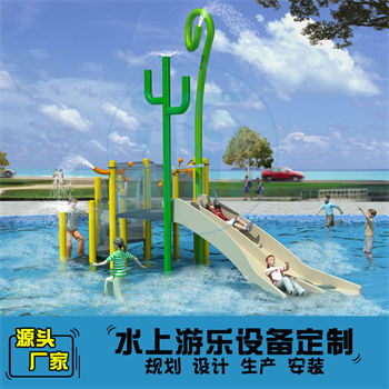 小型水上樂園組合滑梯