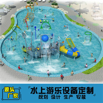 500平方室外水上樂園整體規劃方案