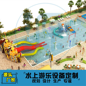 1000平方室外水上樂園整體規(guī)劃方案
