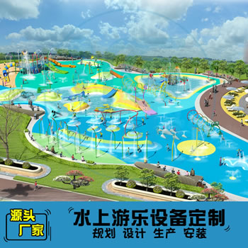 2700平方旱噴水上樂園整體規(guī)劃方案