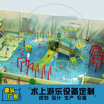 488平方室內(nèi)水上樂園設(shè)備方案