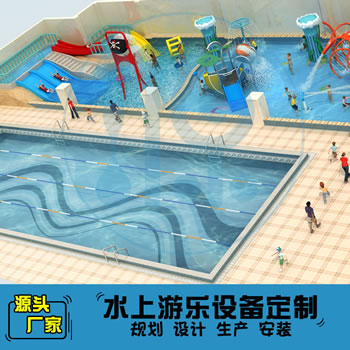 游泳館318平方室內(nèi)水上樂園