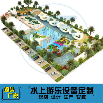 4000平方室外水上樂園整體規(guī)劃方案