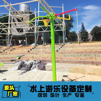 多功能倒水游樂(lè)設(shè)備