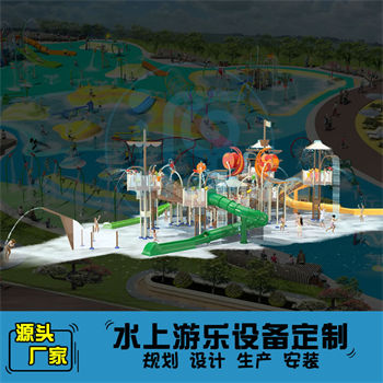 水上樂園滑梯組合設備生產廠家