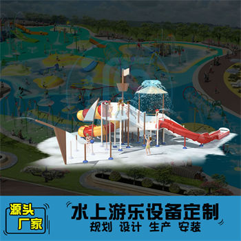 水上樂園滑梯組合報價