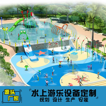 900平方旱噴水上樂園整體規(guī)劃方案