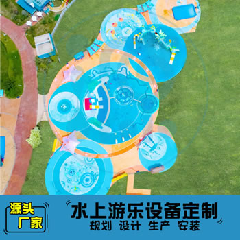6000平方旱噴水上樂園整體規(guī)劃方案
