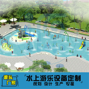 671平方室外水上樂園整體規(guī)劃方案