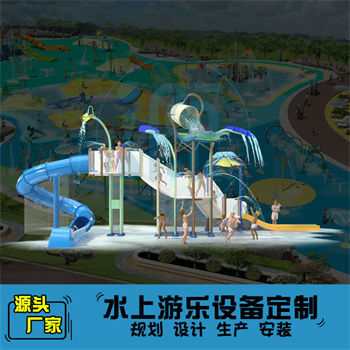 創意兒童組合水上滑梯