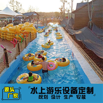 水世界環(huán)流河