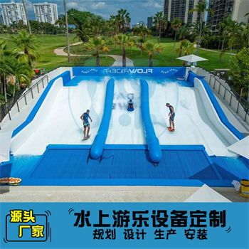 三人沖浪模擬器