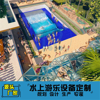 深水沖浪模擬器