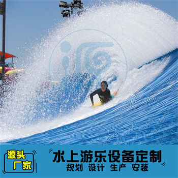 海浪沖浪模擬器