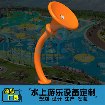 噴水冰斗戲水游樂設(shè)備