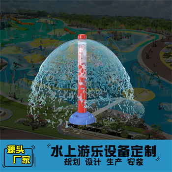 瀑布矮立柱戲水游樂設備