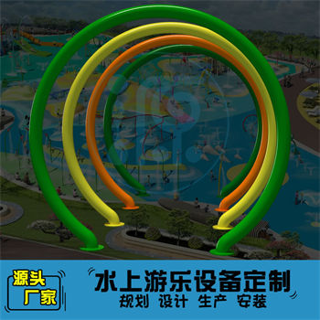 七彩戲水圈噴水游樂設(shè)備廠家